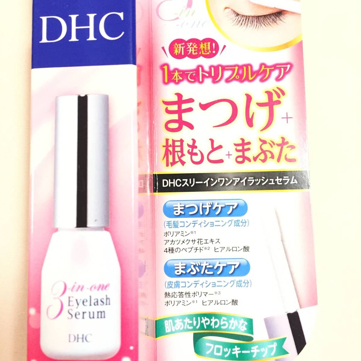  new goods *DHC (ti- H si-) three in one eyelashes Sera m( eyelashes *... for beauty care liquid )*