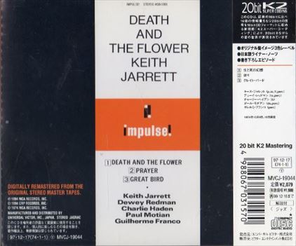 ■□Keith Jarrettキース・ジャレット/生と死の幻想□■_4988067031570