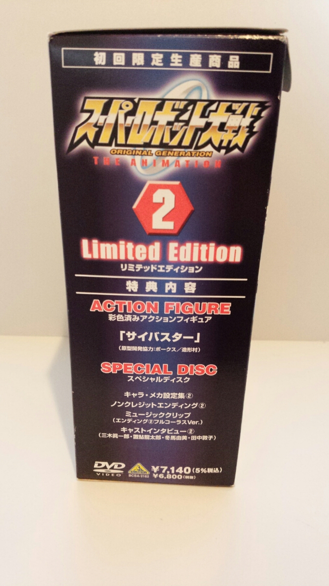 サイバスター スーパーロボット大戦ORIGINAL GENERATION THE ANIMATION 2 Limited Edition DVD 初回限定 フィギュア付_画像2