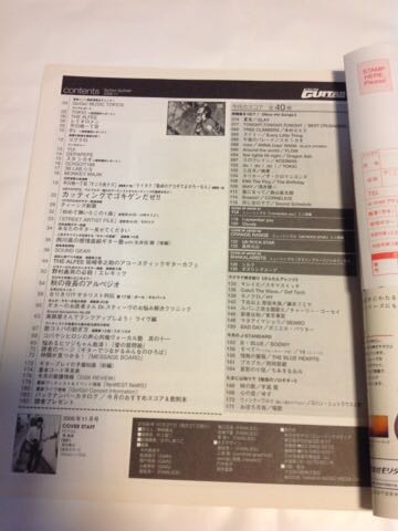 Go! Go! GUITAR ゴー！ゴー！ギター 2006年11月号 YUI/ORANGE RANGE/TOKIO/GLAY/木村カエラ_画像2