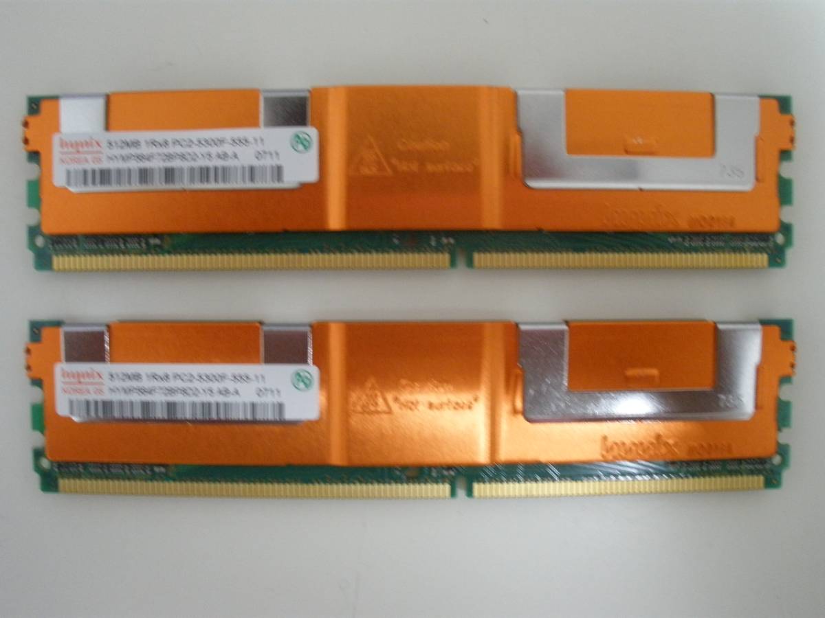 ★Server用メモリー 【 DDR2 SDRAM FB-DIMM PC2-5300 1Rx8 1GB】 ☆ 512MB×2枚_画像1