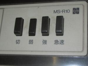 ナショナル MR-R10清浄機　　　（Ｚ18）_画像3