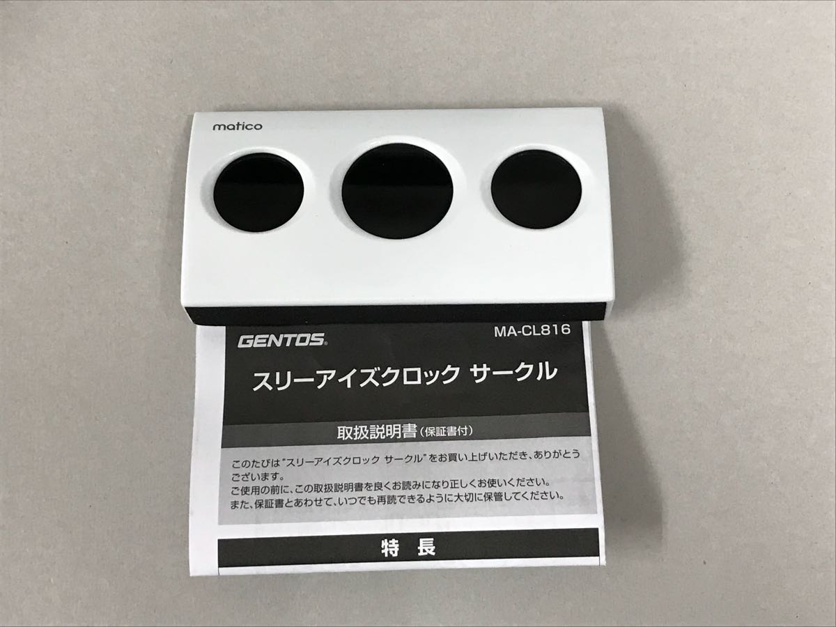 ジェントス GENTOS デジタル目覚まし時計 スリーアイズクロック 振動センサー 温度表示 ホワイト MA-CL816WH ホワイト　デザイン置き時計_画像3