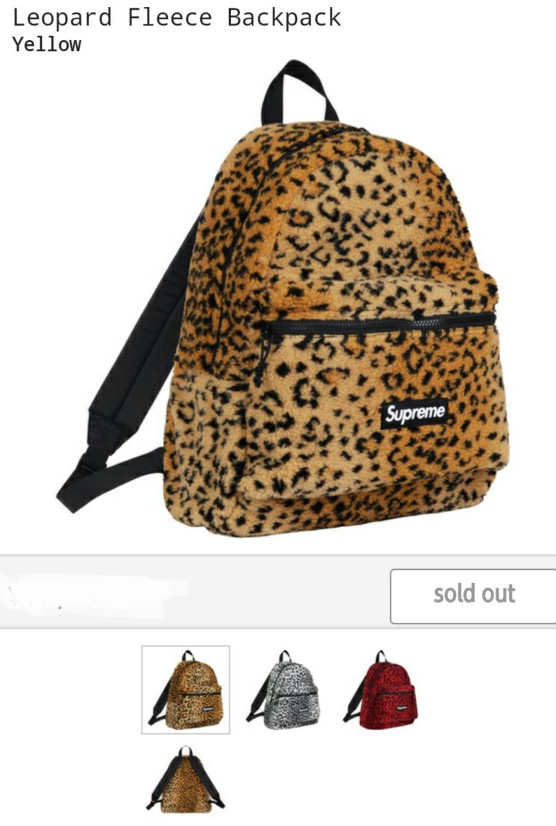 シュプリーム Leopard Fleece Backpack！国内正規品！新品未使用