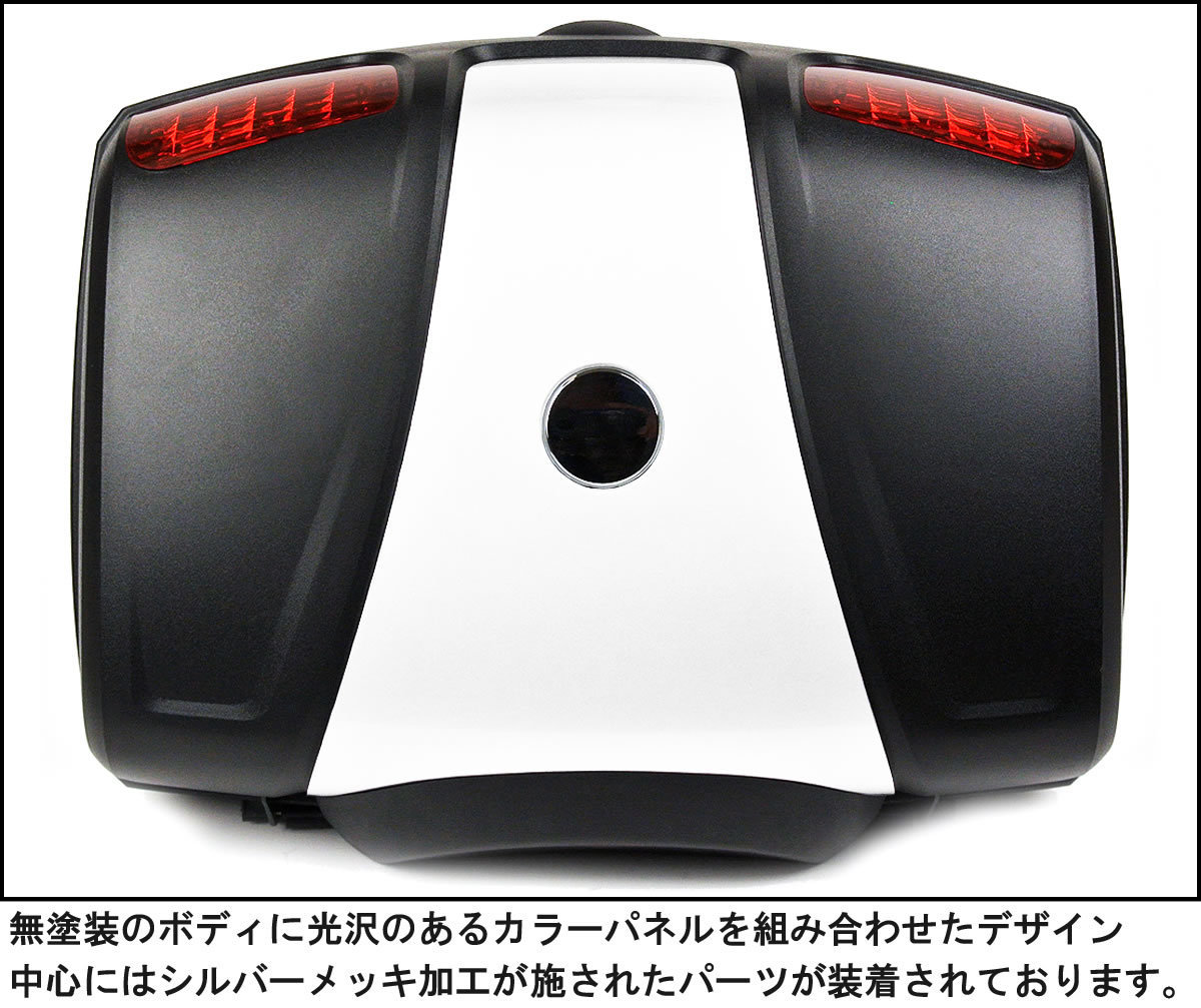 AG-86 リアボックス ホワイト [容量47L] LEDストップランプ付:背もたれ付:バイク:大容量:汎用タイプ トップケース ケース リアケース BOX_画像3