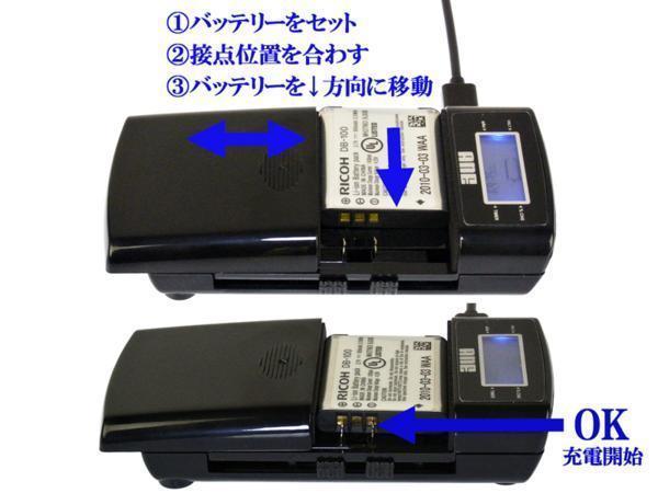 ANE-USB-05:バッテリー充電器Canon LP-E5:EOS Kiss X2 EOS Kiss X3対応_画像6