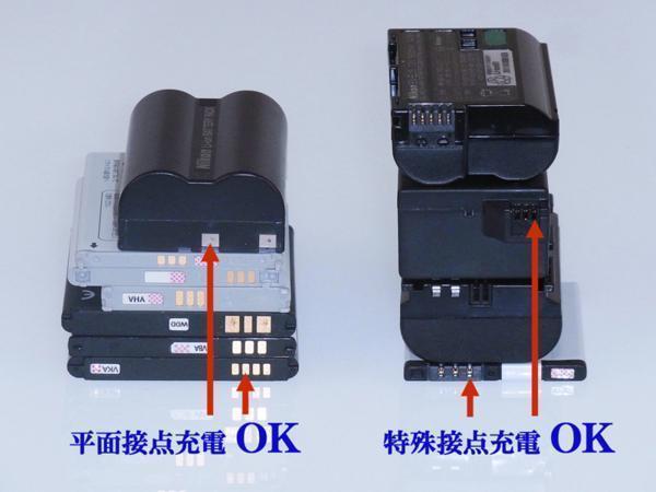 ANE-USB-05:バッテリー充電器Canon NB-4L:IXY DIGITAL 510 IS 55 60 70,80,90対応 　1台で幾種類ものリチウムイオン電池、充電可！_画像7