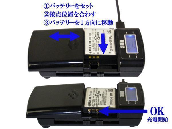 ANE-USB-05:バッテリー充電器Canon NB-4L:IXY DIGITAL L3 L4 WIRELESS対応 　1台で幾種類ものリチウムイオン電池、充電可！_画像6