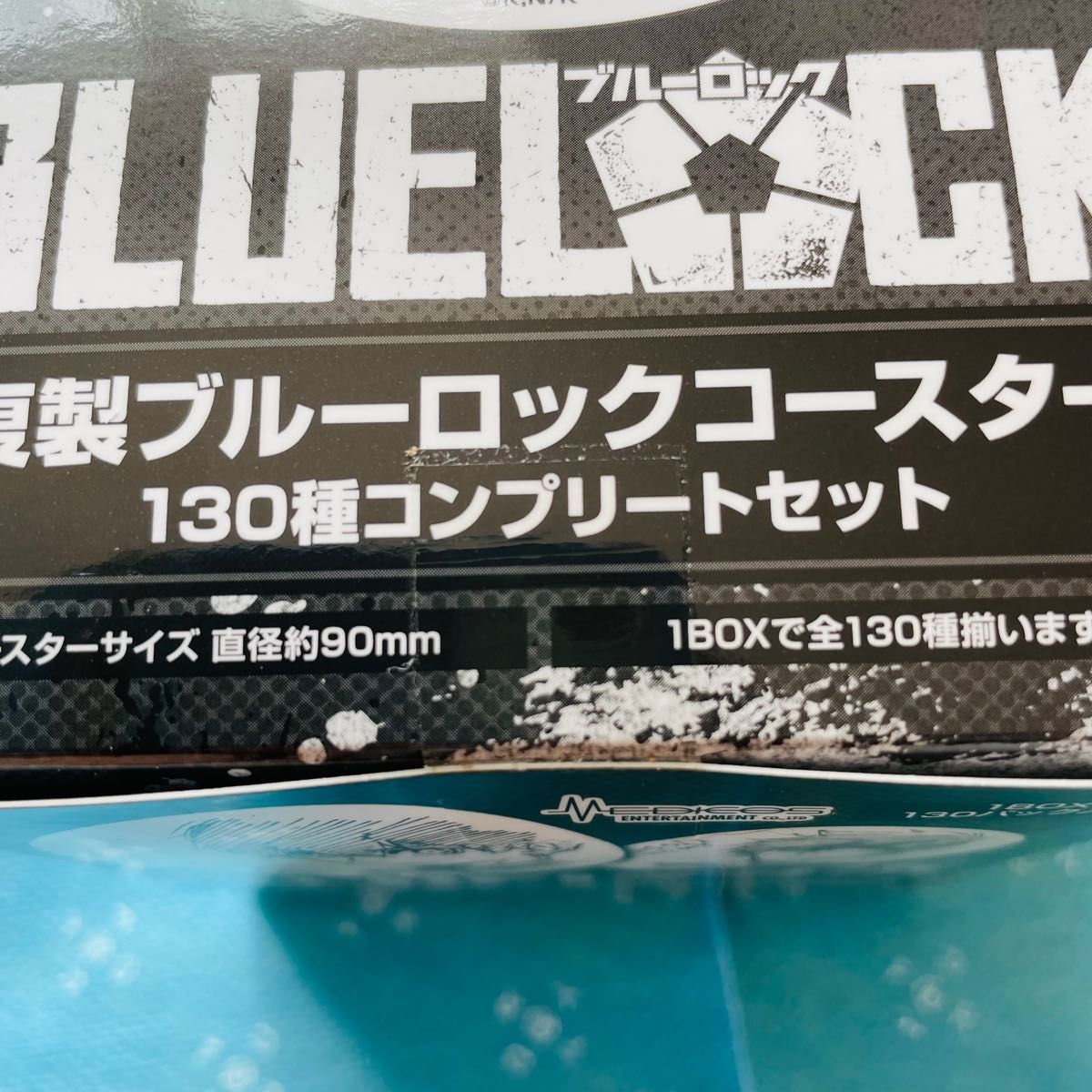 ブルーロック タワレコ 原画展 コースター イラストカード box ブルーロック タワレコ 原画展 コースター イラストカード box