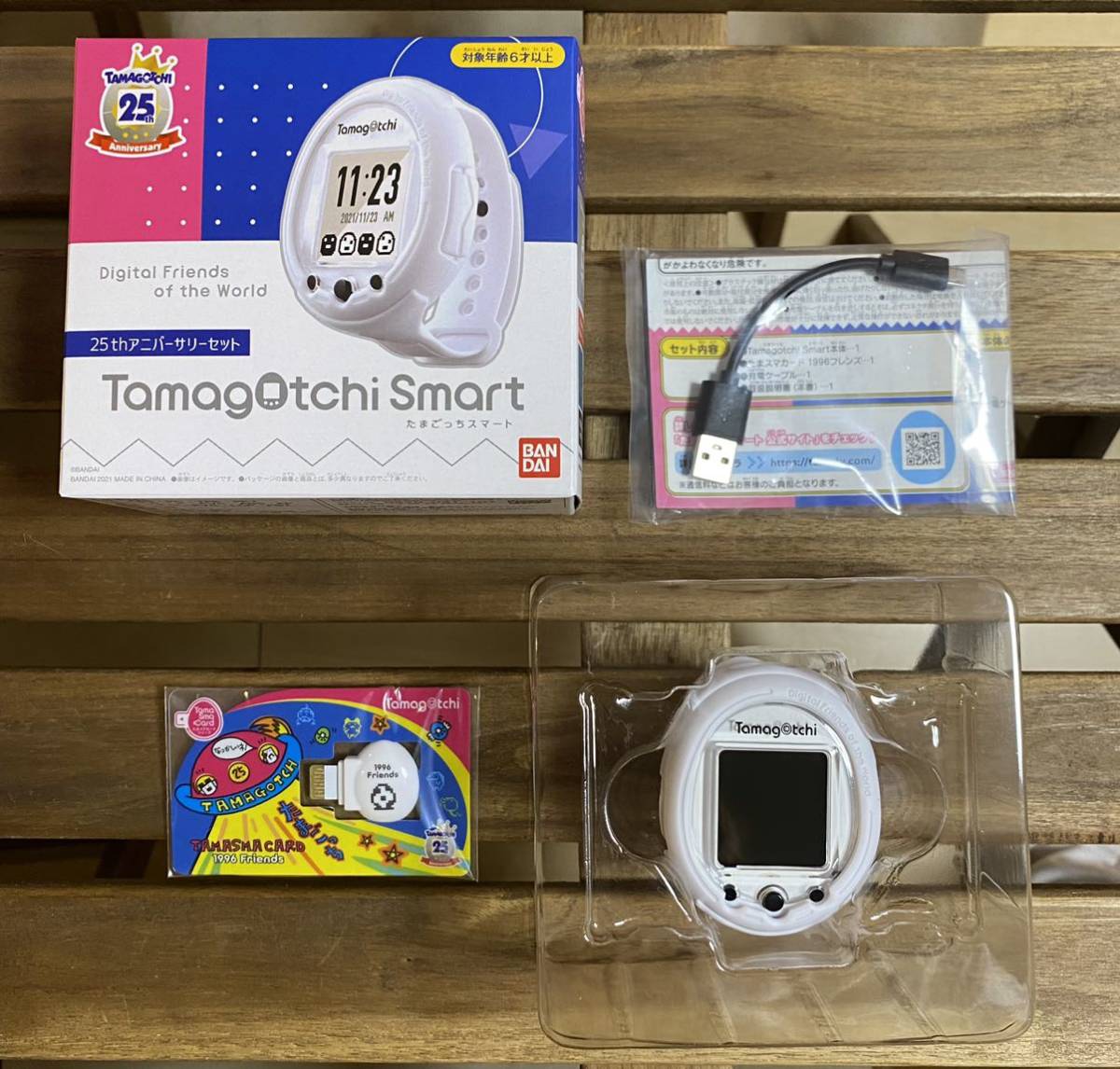 たまごっちスマート Tamagotchi Smart 25th アニバーサリーセット