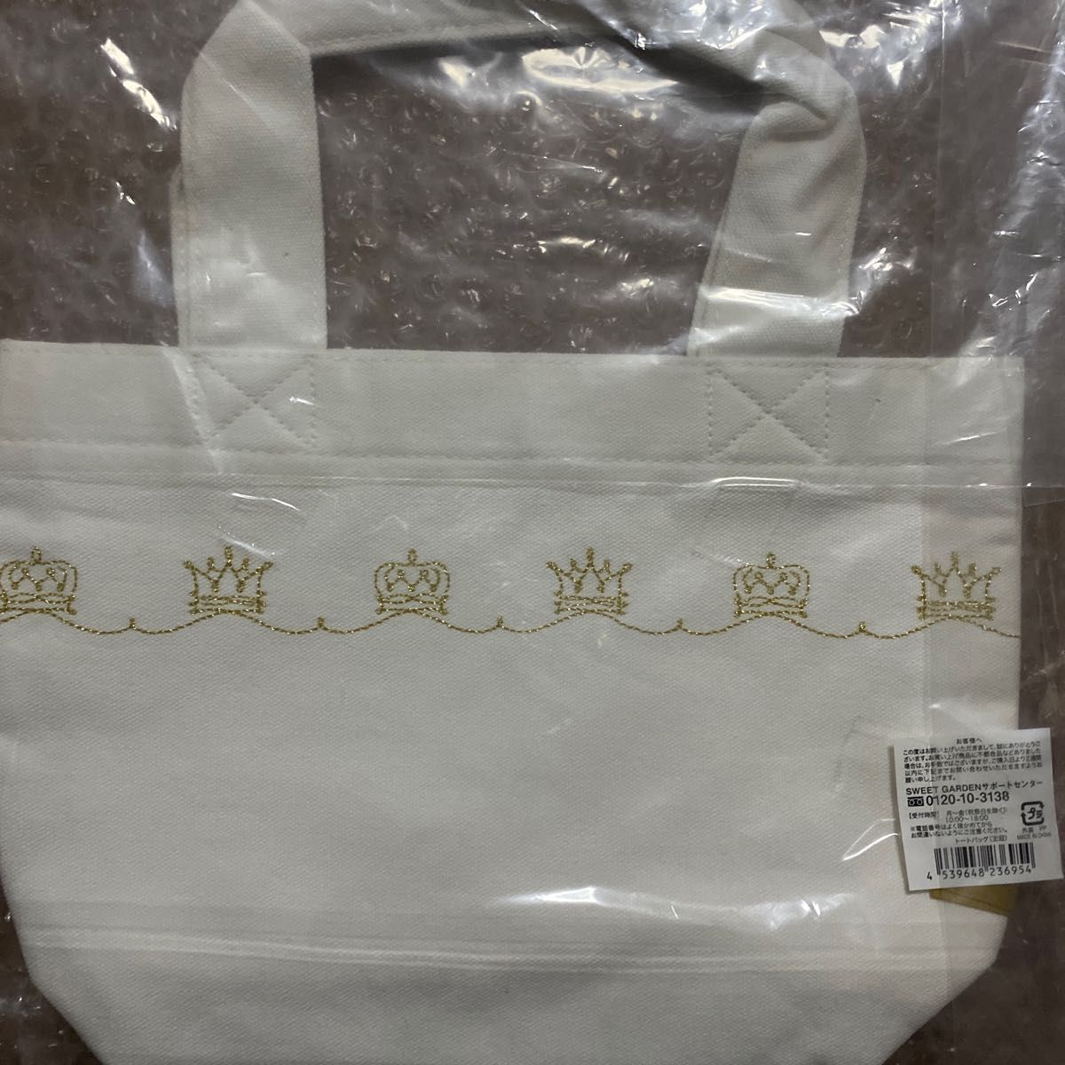 【新品未開封】 King & Prince Sweet GARDEN トートバッグ 王冠