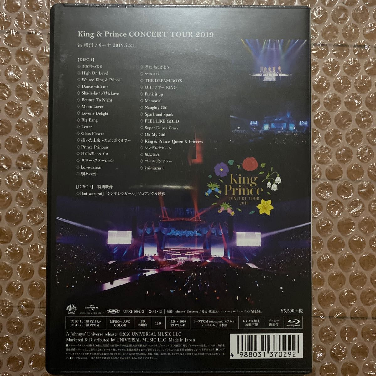 正規品 King & Prince CONCERT TOUR 2019 通常盤 Blu-ray ブルーレイ 【新品未開封】