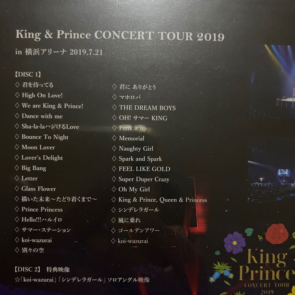 正規品 King & Prince CONCERT TOUR 2019 通常盤 Blu-ray ブルーレイ 【新品未開封】