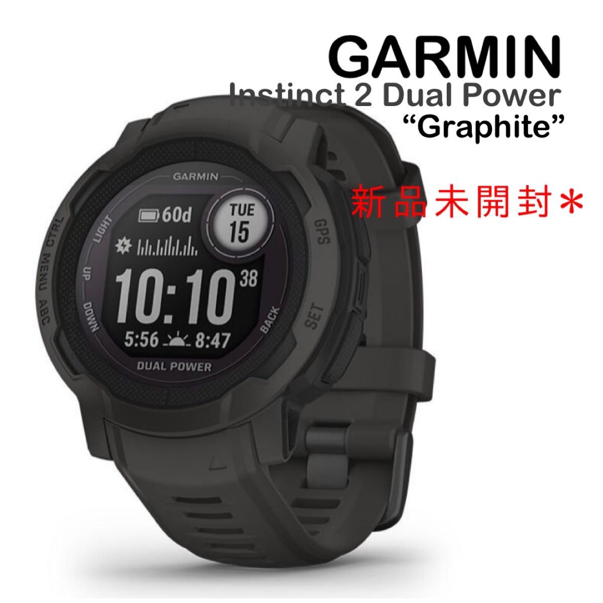 ホワイトブラウン GARMIN INSTINCT DUAL POWER 早い者勝ち - 通販