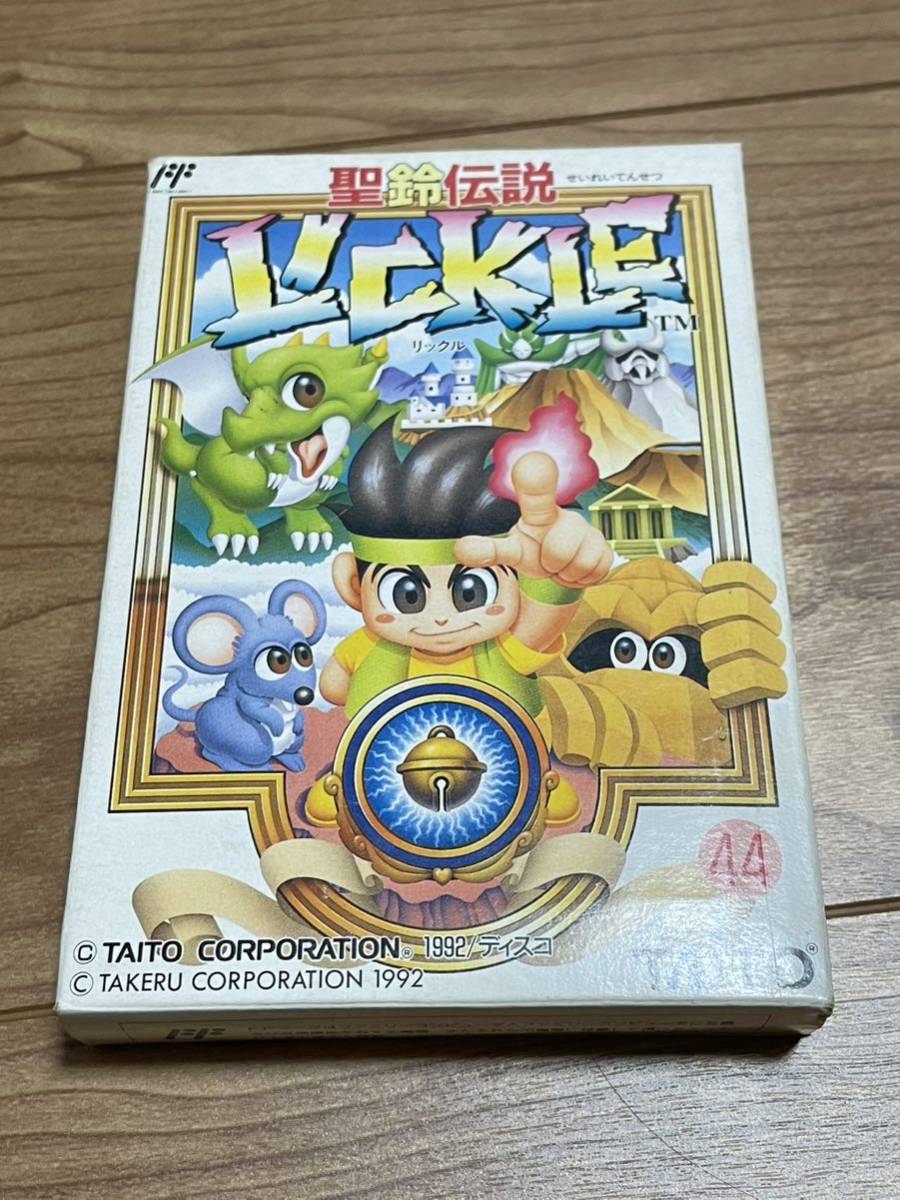 激レアファミコンソフト 聖鈴伝説リックル 美品 家庭用ゲームソフト