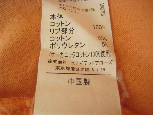 item_image_7