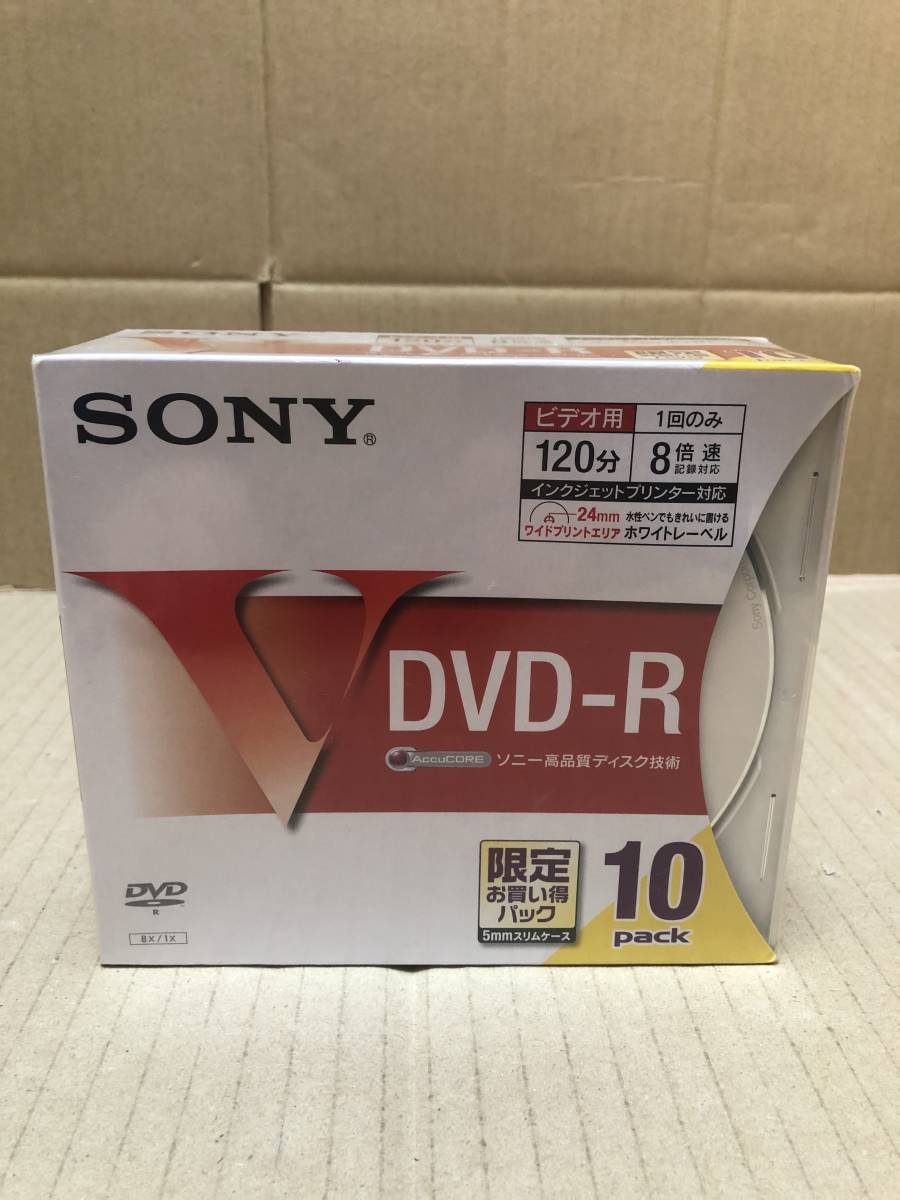SONY.DVD-R.ビデオ用.録画用(1回録画用).8倍速記録.未開封.説明欄にご覧くださいの画像3