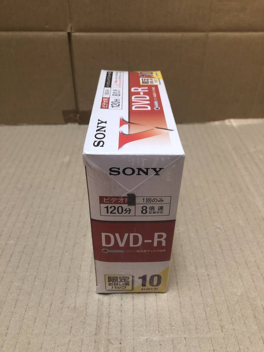 SONY.DVD-R.ビデオ用.録画用(1回録画用).8倍速記録.未開封.説明欄にご覧くださいの画像6