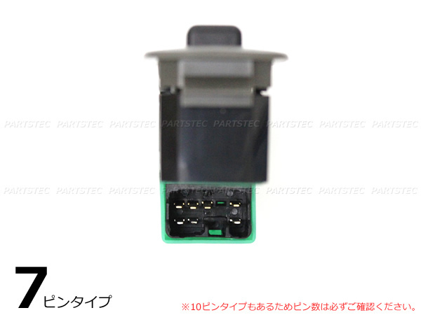 スズキ キャリィDA52V DA52W パワーウインドウスイッチ 7ピン 集中スイッチ 純正互換 37990-81A00 37990-81A01 社外品 新品/147-48 F-3_画像3