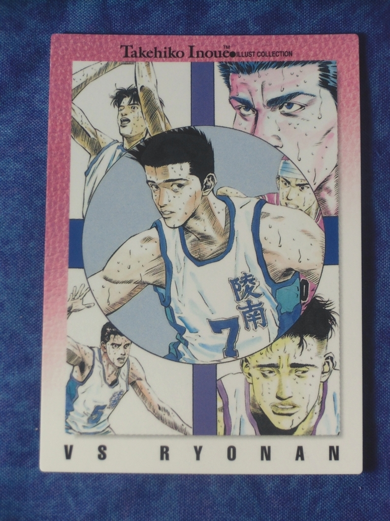 井上雄彦イラストコレクション スラムダンク 102 Vs 陵南 バンダイ カードダスマスターズ 1998 中古 のヤフオク落札情報 井上雄彦イラストコレクション スラムダンク 102 Vs 陵南 バンダイ カードダスマスターズ 1998 中古 のヤフオク落札情報