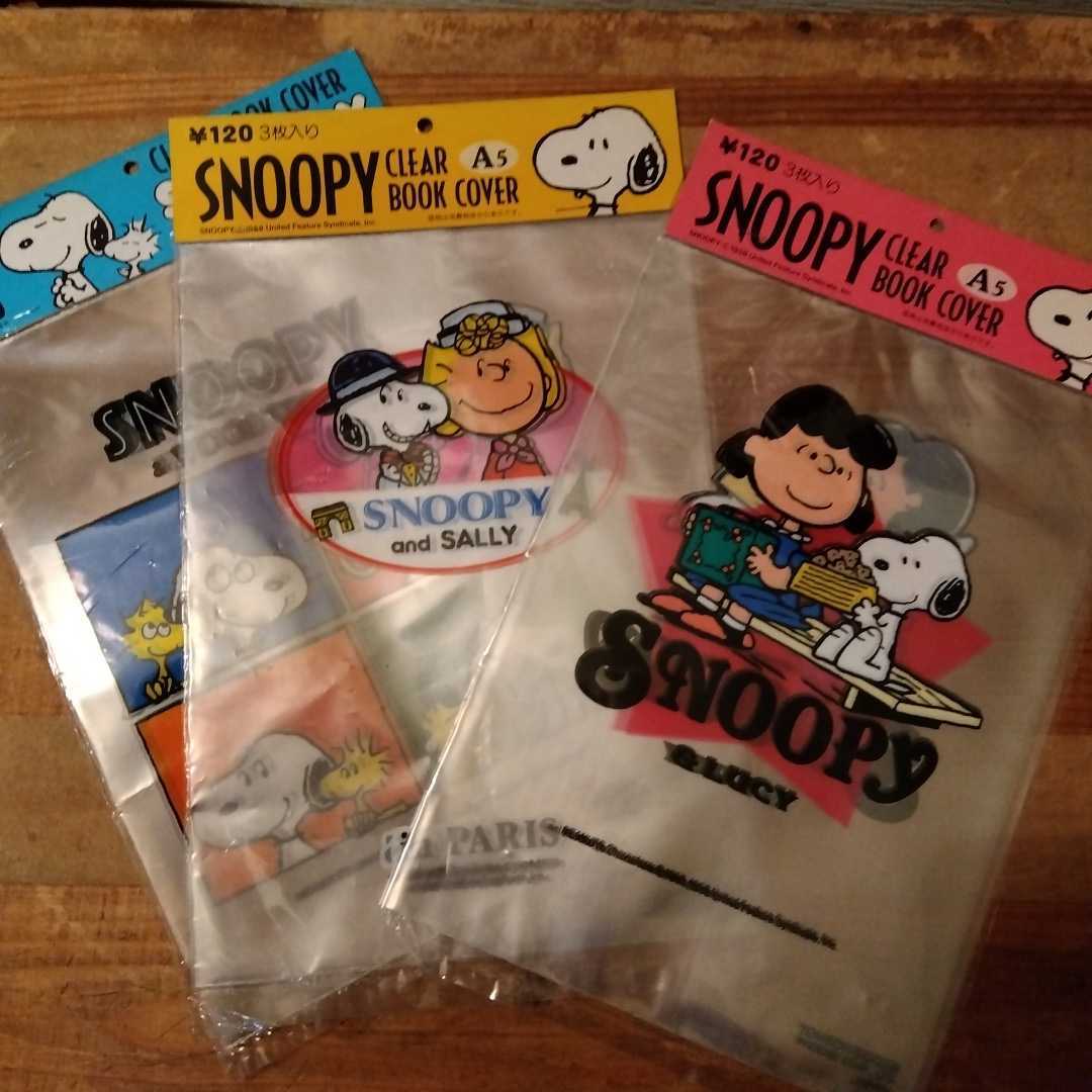  retro A5 размер SNOOPY & SALLY 3 листов входит Snoopy прозрачный обложка для книги 3 пункт 