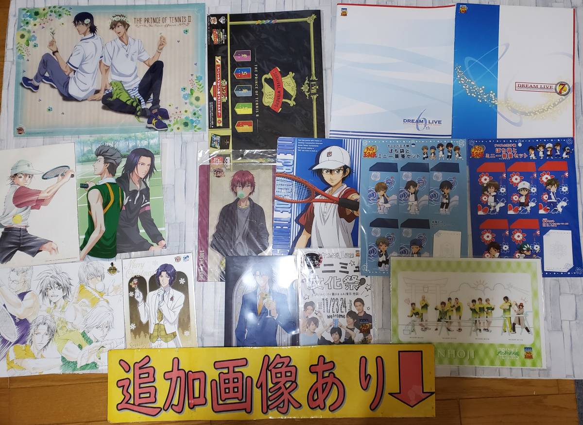ヤフオク テニスの王子様 テニプリ テニミュ グッズまとめ ヤフオク テニスの王子様 テニプリ テニミュ グッズまとめ