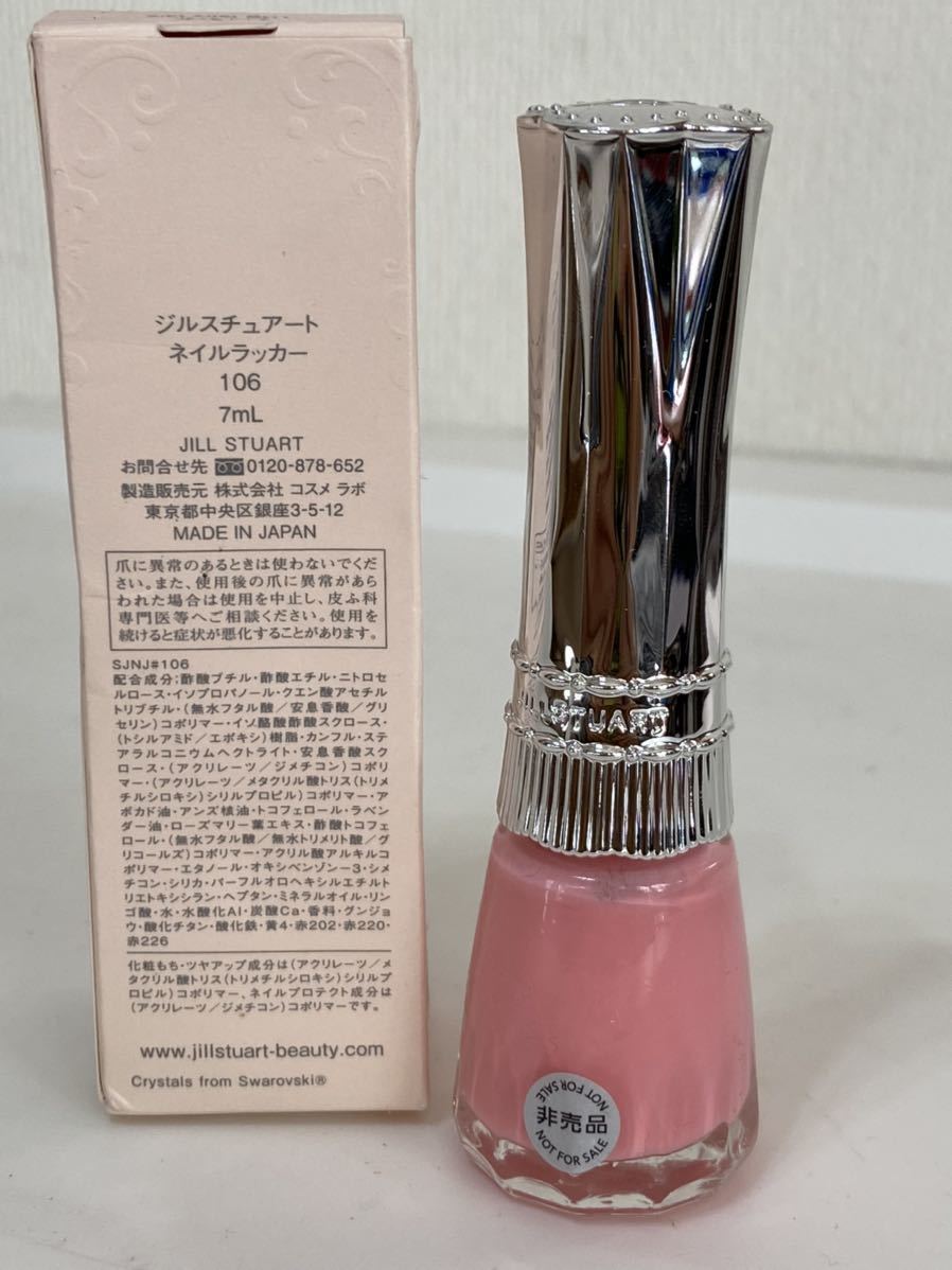  Jill Stuart nails Rucker 106 fairy tale nail color nails unused goods . close . goods outside fixed form shipping 220 jpy 