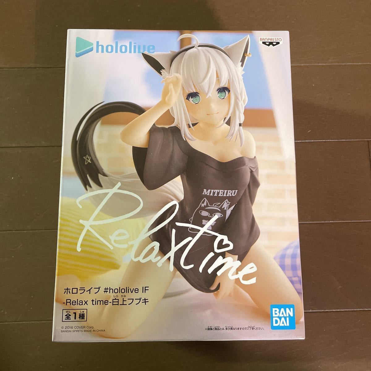 ヤフオク! - ホロライブ #hololive IF Relax time...