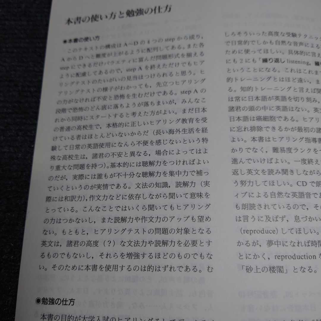 超貴重】代ゼミ 山田仁彰先生 VHS (ビデオテープ) 代々木ゼミナール ...