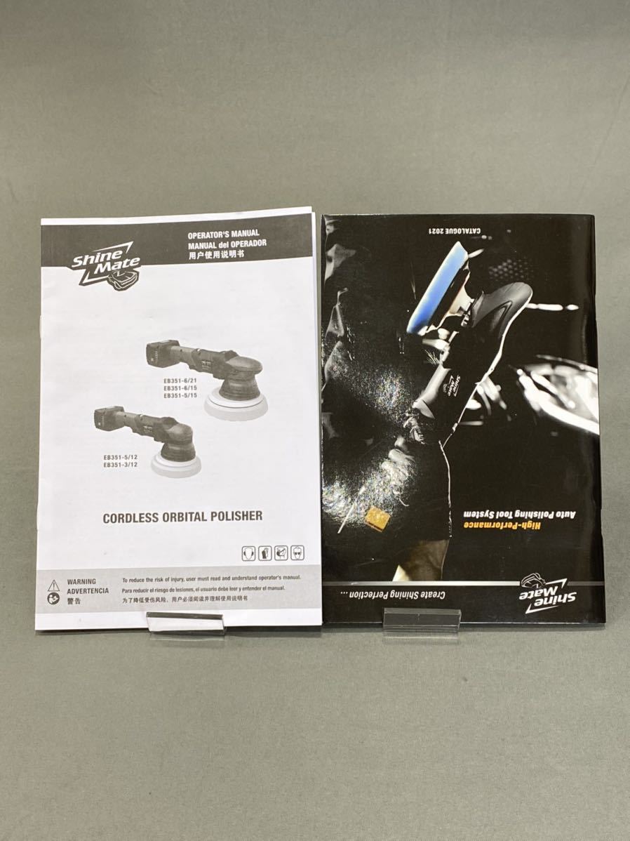 K&FP シャインメイト EB351-5/15 コードレスダブルアクション
