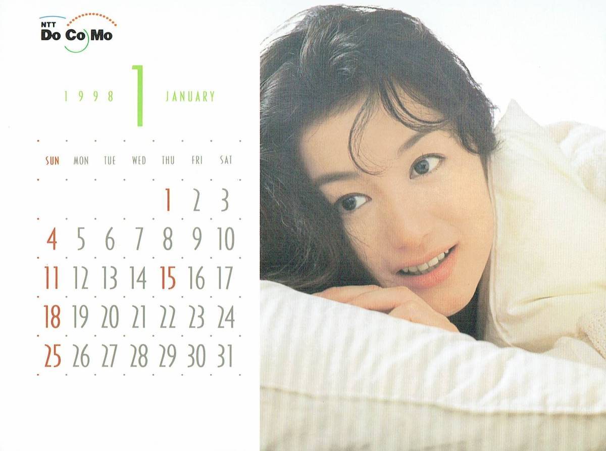 DoCoMo Calendar 1998　鈴木京香オリジナルカレンダー　非売品