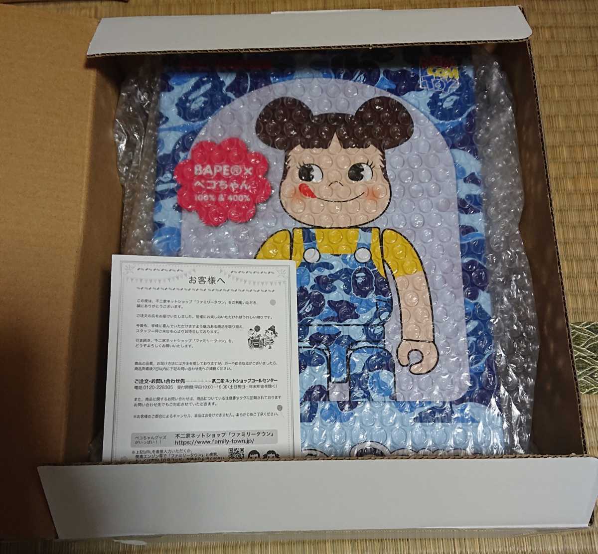 人気を誇る BAPE ペコちゃん ベアブリック 400%- ポコちゃん 新品