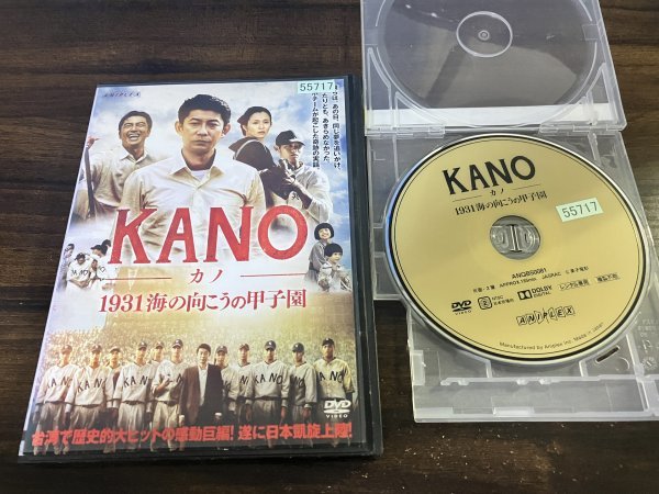 最安値 KANO カノ 1931 海の向こうの甲子園 DVD 映画 永瀬正敏 KANO-カノ-1931 海の向こうの甲子園〈Blu-ray 2枚組〉