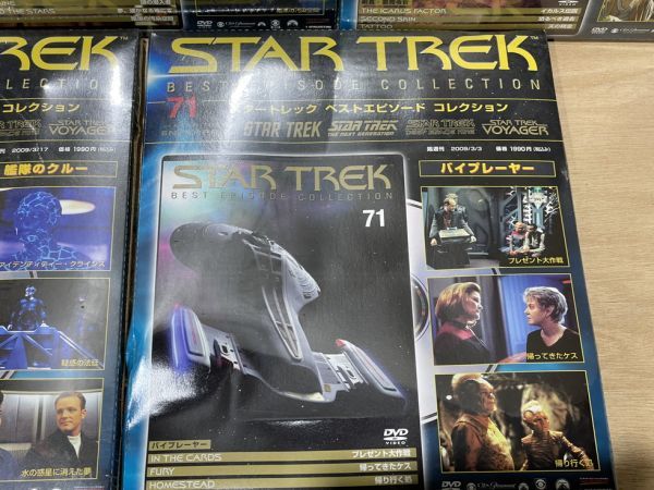 61%以上節約 スタートレックDVD 80巻 ディアゴスティーニ confmax.com.br