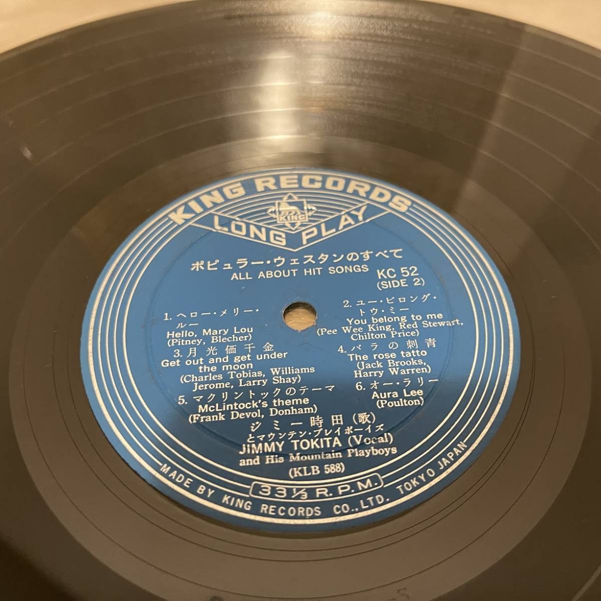 KC52 ペラジャケ キングレコード ジミー時田とマウンテンプレイボーイズ 帯付LP ポピュラーウエスタンのすべて 歌詞カード付き ジャンク _画像7