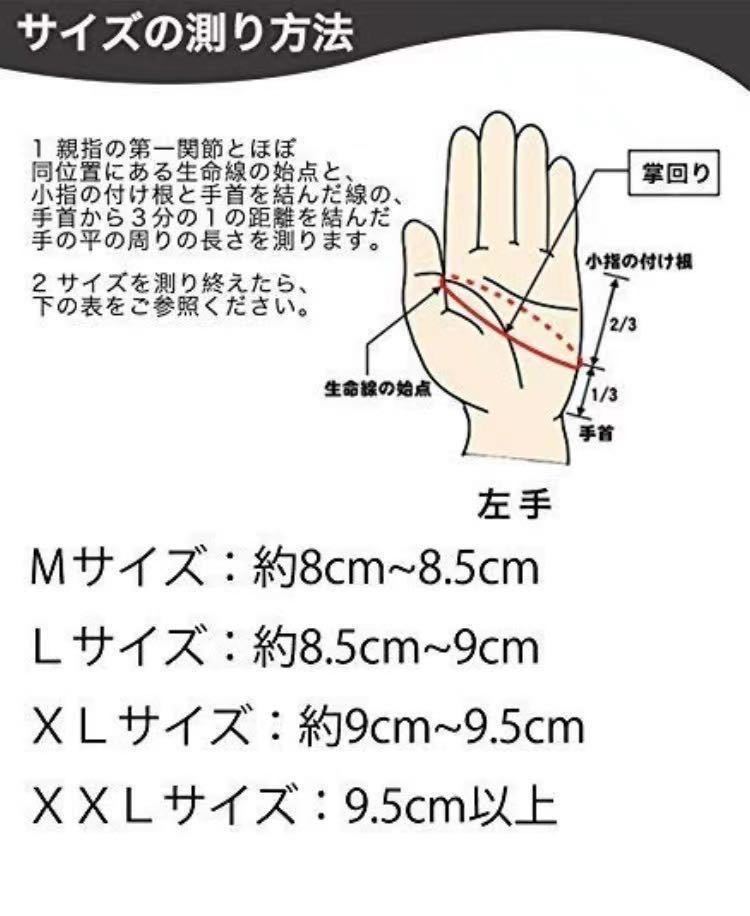 グローブ 手袋 メッシュ バイクグローブ サイクリング スマホ操作 対応 高品質 大人気 新品 送料無料 ブラック XXLサイズ_画像4