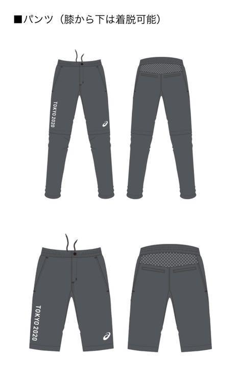 新品未使用】東京オリンピック・パンツ pic.co