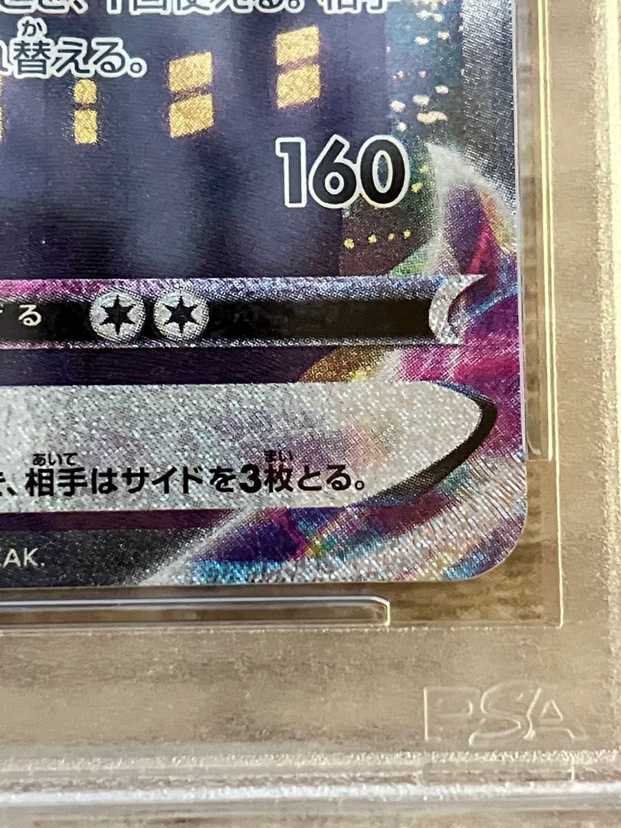 ブラッキー vmax SA HR psa10|Yahoo!フリマ(旧PayPayフリマ) ブラッキー vmax SA HR psa10|Yahoo!フリマ(旧PayPayフリマ)