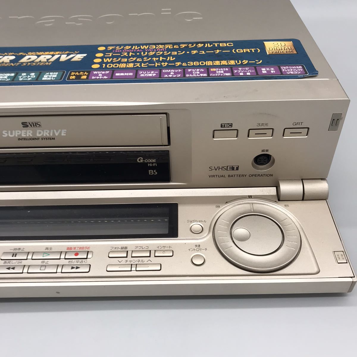 ランキングTOP10 雅goldPanasonic NV-SB900 S-VHSビデオデッキ