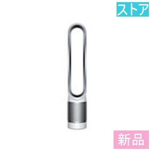 新品・ストア☆ダイソン 扇風機+空気清浄機 Dyson Pure Cool Link