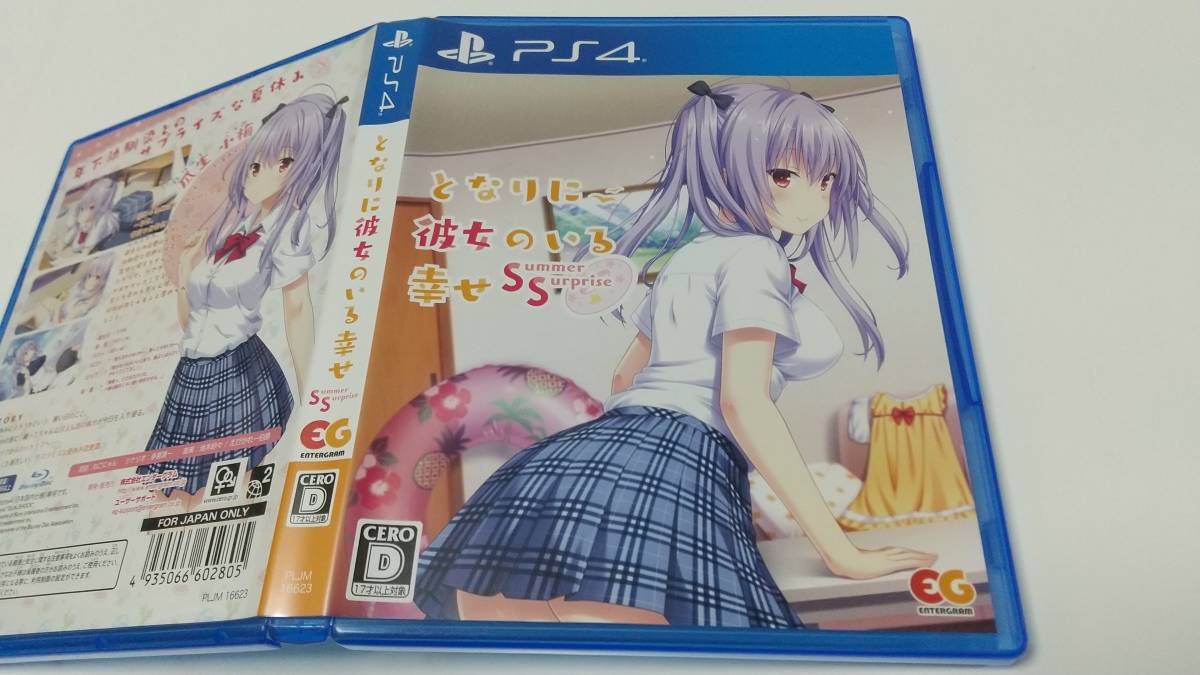 PS4 となりに彼女のいる幸せ Summer Surprise 即決！ ■■ まとめて送料値引き中 ■■の画像2