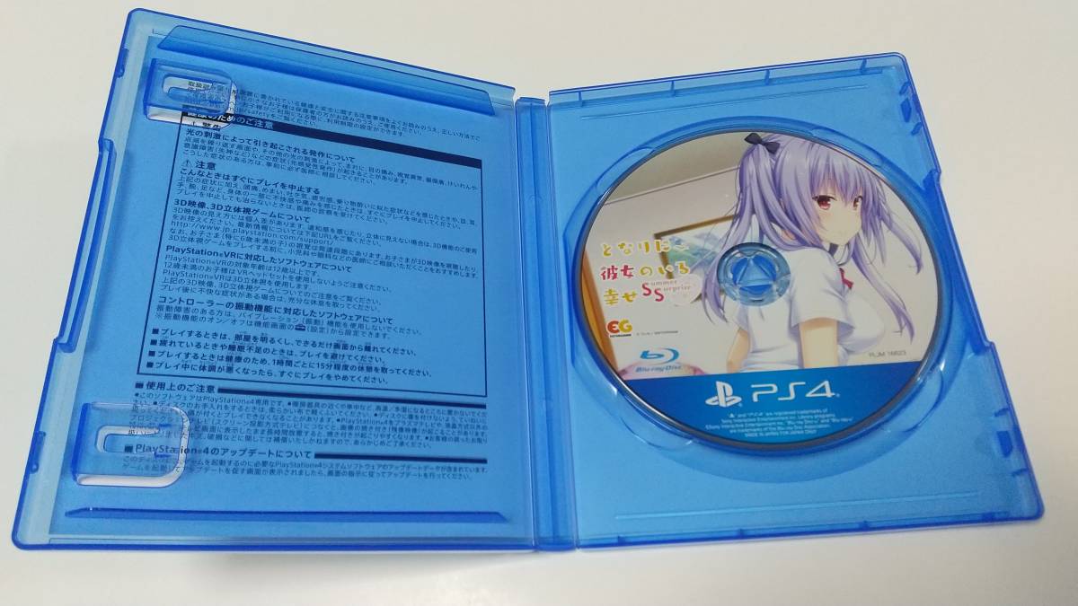 PS4 となりに彼女のいる幸せ Summer Surprise 即決！ ■■ まとめて送料値引き中 ■■の画像4