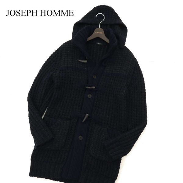 JOSEPH HOMME ジョセフ オム ウール ワッフル ニット★ ダッフルコート Sz.48　メンズ ネイビー　C2T13102_C#N_画像1