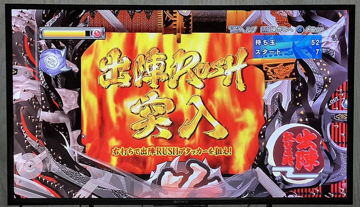 最新情報 ぱちんこ 必殺仕事人IV KYORAKUコレクション Vol.2 ps3 fawe.org