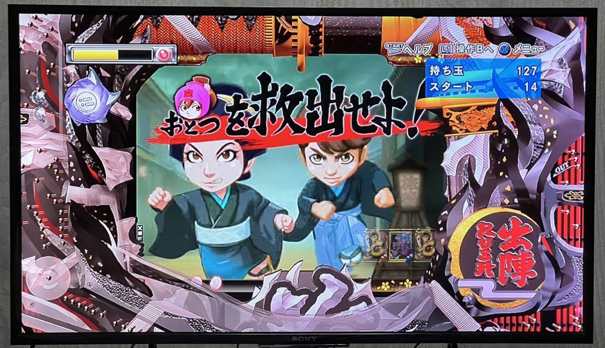 最新情報 ぱちんこ 必殺仕事人IV KYORAKUコレクション Vol.2 ps3 fawe.org