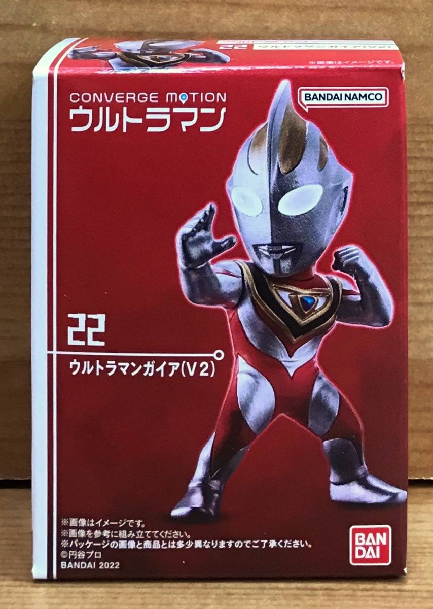 一流の品質 コンバージ モーション ウルトラマン3 内袋未開封