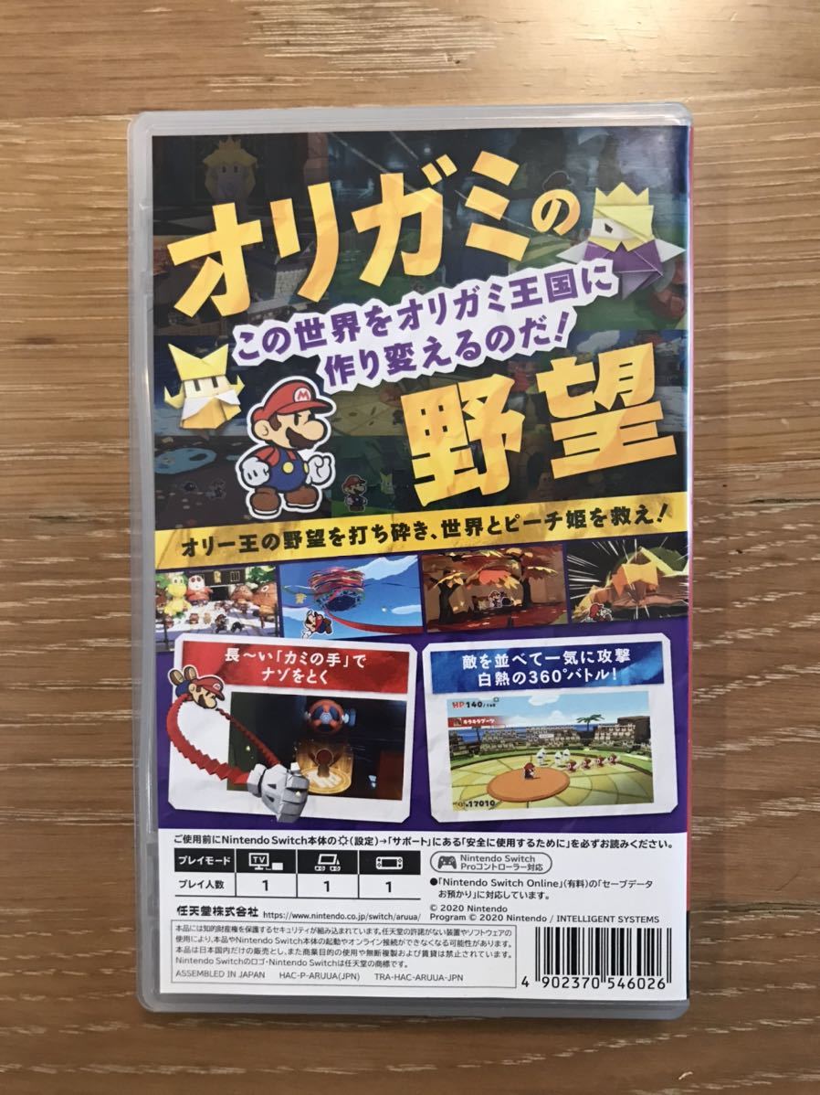 ★送料無料★動作確認済★美品!! 任天堂スイッチ ペーパーマリオ オリガミキング 折り紙キングNintendo Switch _画像2