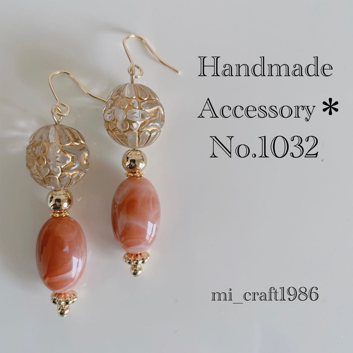 ぽみこ様】ハンドメイド ピアス 3点|PayPayフリマ