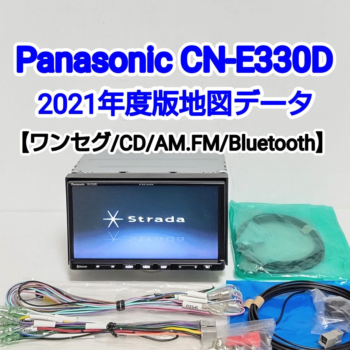 SALE/65%OFF】 パナソニック Panasonic 7型ワイド カーナビ
