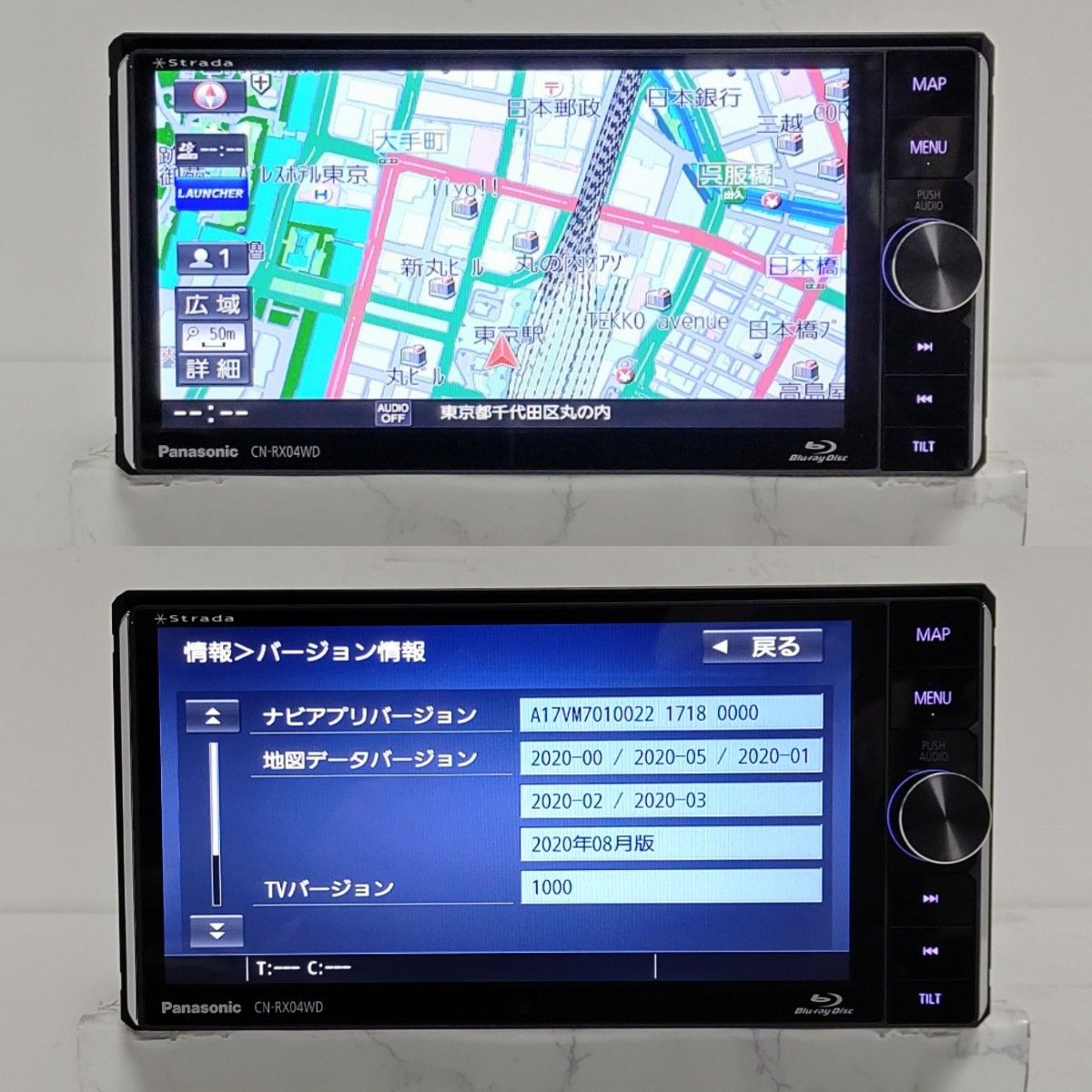 Panasonic Strada CN-RX04WD かナビ | www.engimov.pt